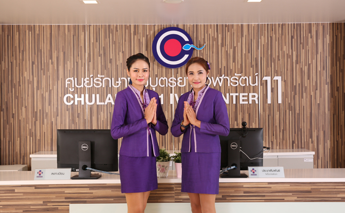 ศูนย์ผู้มีบุตรยากจุฬารัตน์ IVF เปิดให้บริการแล้ว - Chularat IVF / Chularat 11 International Hospital